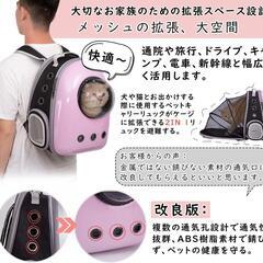 PETTOM 猫 キャリー リュック 宇宙船 拡張 カプセル 猫 キャリーバッグ 倒産品　まとめ売り　ネット商材　アマゾン引き上げ商品　メルカリ　副業の画像