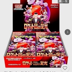 ポケモンカードゲーム スカーレット＆バイオレット 拡張パック