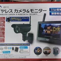 防犯カメラの中古が安い！激安で譲ります・無料であげます
