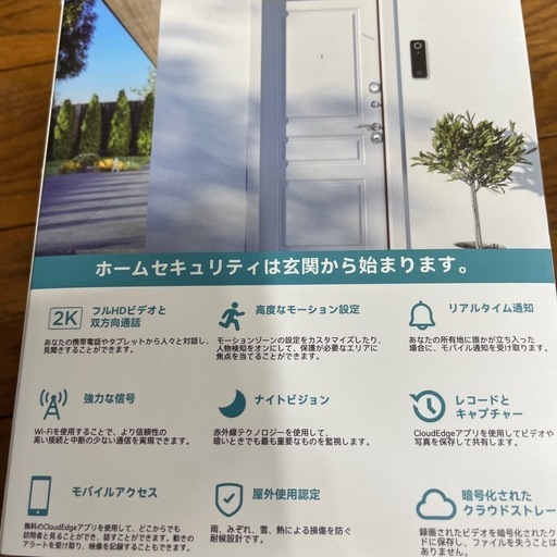 取引決定　値下げ２点セット防犯カメラ、ドアベルカメラ