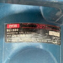中古】リョービ RYOBI BL-280 ブロワー 本体のみ【ハンズ