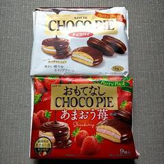チョコパイ  パーティーパック  2個セット  ①