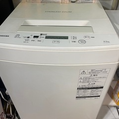 決まりました　
洗濯機 