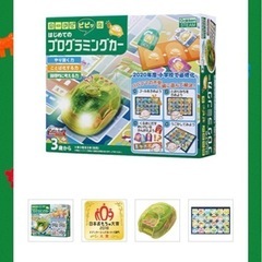【お値下げ✨】学研　はじめてのプログラミングカー プログラミング おもちゃ 知育玩具 知育の画像