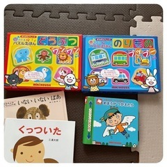 音のでる絵本 3冊セットとおまけ