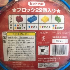 おおきなブロック  22ピース　ブロック　1.5才〜　メガブロックの画像