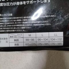 【他の方と取引中】【値下げ】【未使用】パワーストレッチハイネックシャツL【未開封】の画像