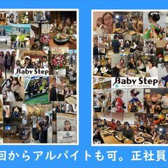 NEW【週1回から勤務OK　日当9000～10000円　豊…