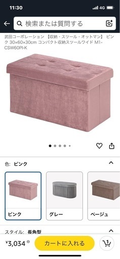 たっぷり収納スツール3個セット美品韓国系インテリアに (ほし たっぷり収納スツール3個セット美品韓国系インテリアに (ほし