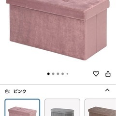 たっぷり収納スツール　3個セット　美品　韓国系インテリアに