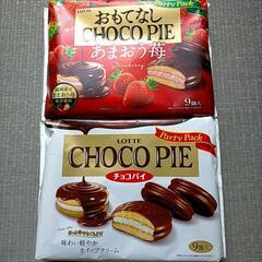 チョコパイ  パーティーパック  2個セット  ②