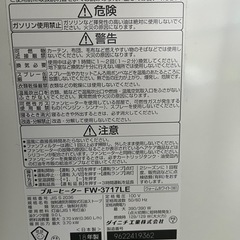 ダイニチ ブルーヒーター 石油ストーブ FW-3717LE (kawakawa