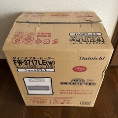 ダイニチ ブルーヒーター 石油ストーブ FW-3717LE (kawakawa