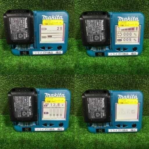 マキタ 型番不明 インパクトドライバー 14.4V仕様 バッテリー1個