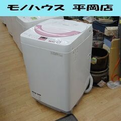 中古】札幌市の洗濯機を格安/激安/無料であげます・譲ります
