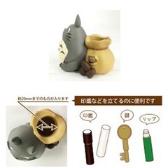 最終値下げ トトロ 印鑑立て セットの画像