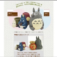 最終値下げ トトロ 印鑑立て セットの画像