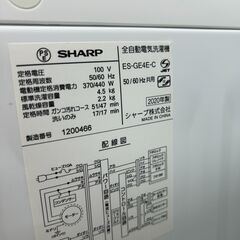 SHARP　洗濯機　20年製　4.5kg　TJ11461の画像