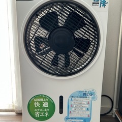 扇風機　霧降　ミストファン　MEF-03WH
