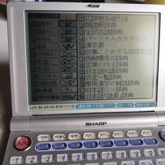 【交渉中】シャープ電子辞書PaPyrusの画像