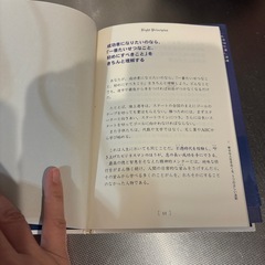 【新品】幸せと成功をつかむ5つの設計図 : 「人生の正しい法則」を学ぶシンプルな教えの画像