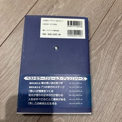 【新品】幸せと成功をつかむ5つの設計図 : 「人生の正しい法則」を学ぶシンプルな教えの画像