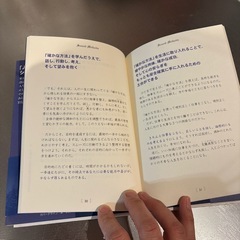 【新品】幸せと成功をつかむ5つの設計図 : 「人生の正しい法則」を学ぶシンプルな教えの画像