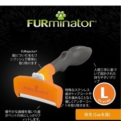 ペット用ブラシの画像