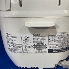 　決まりました　
炊飯器の画像