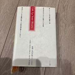 古代霊シルバーバーチ新たなる啓示 (その 2) トニー オーツセンの画像