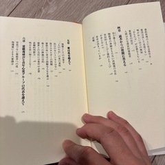 古代霊シルバーバーチ新たなる啓示 (その 2) トニー オーツセンの画像