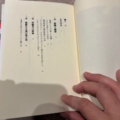 古代霊シルバーバーチ新たなる啓示 (その 2) トニー オーツセンの画像