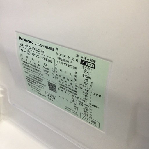 450L 6ドア冷蔵庫 Panasonic NR-SPF457X-N 2021年製 エキスパート藤沢辻堂店