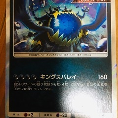 ポケモンカード48