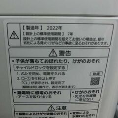 洗濯機 7kg 2022年製 パナソニック NA-F70PB15 Panasonic 7.0kg 全自動洗濯機 幌 西野店の画像