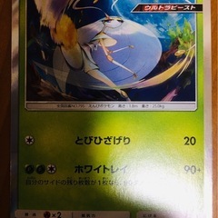 ポケモンカード49