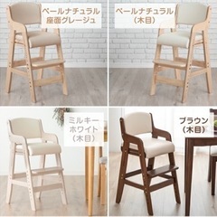 【新品未使用】キッズチェア　ベビーチェアの画像