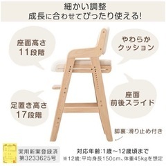 【新品未使用】キッズチェア　ベビーチェアの画像