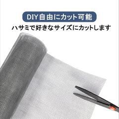 新品未使用■網戸、張り替え、メッシュの画像
