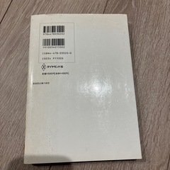 創造型企業の研究　独創技術で次代を切り拓く'96の画像