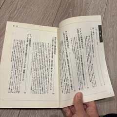 創造型企業の研究　独創技術で次代を切り拓く'96の画像