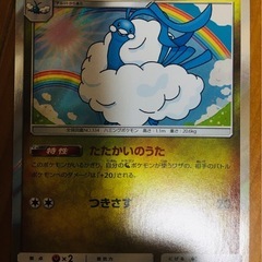 ポケモンカード52