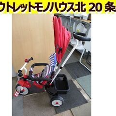 三輪車 1才半～4才 トコトコトライク 舵取り棒付き 日よけ コ...
