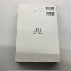 マクロ経済学 ダロン・アセモグル著の画像