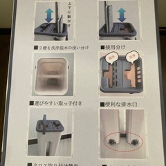 フロアモップセットの画像