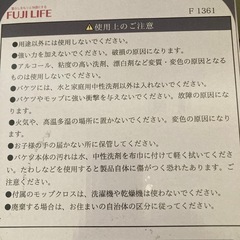 フロアモップセットの画像