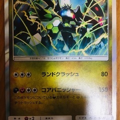ポケモンカード53