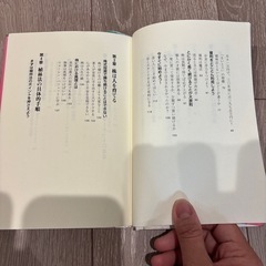 若者は資産家財産家の画像