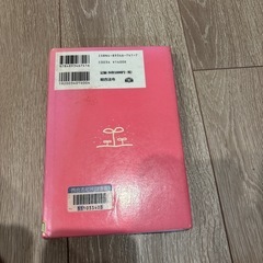 若者は資産家財産家の画像
