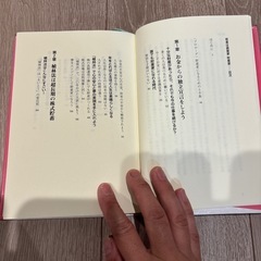 若者は資産家財産家の画像